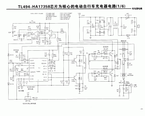 TL494-HA17358芯片为核心的电动自行车充电器电路(1／6)
