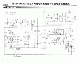 TL494-HA17358芯片为核心的电动自行车充电器电路(4／6)