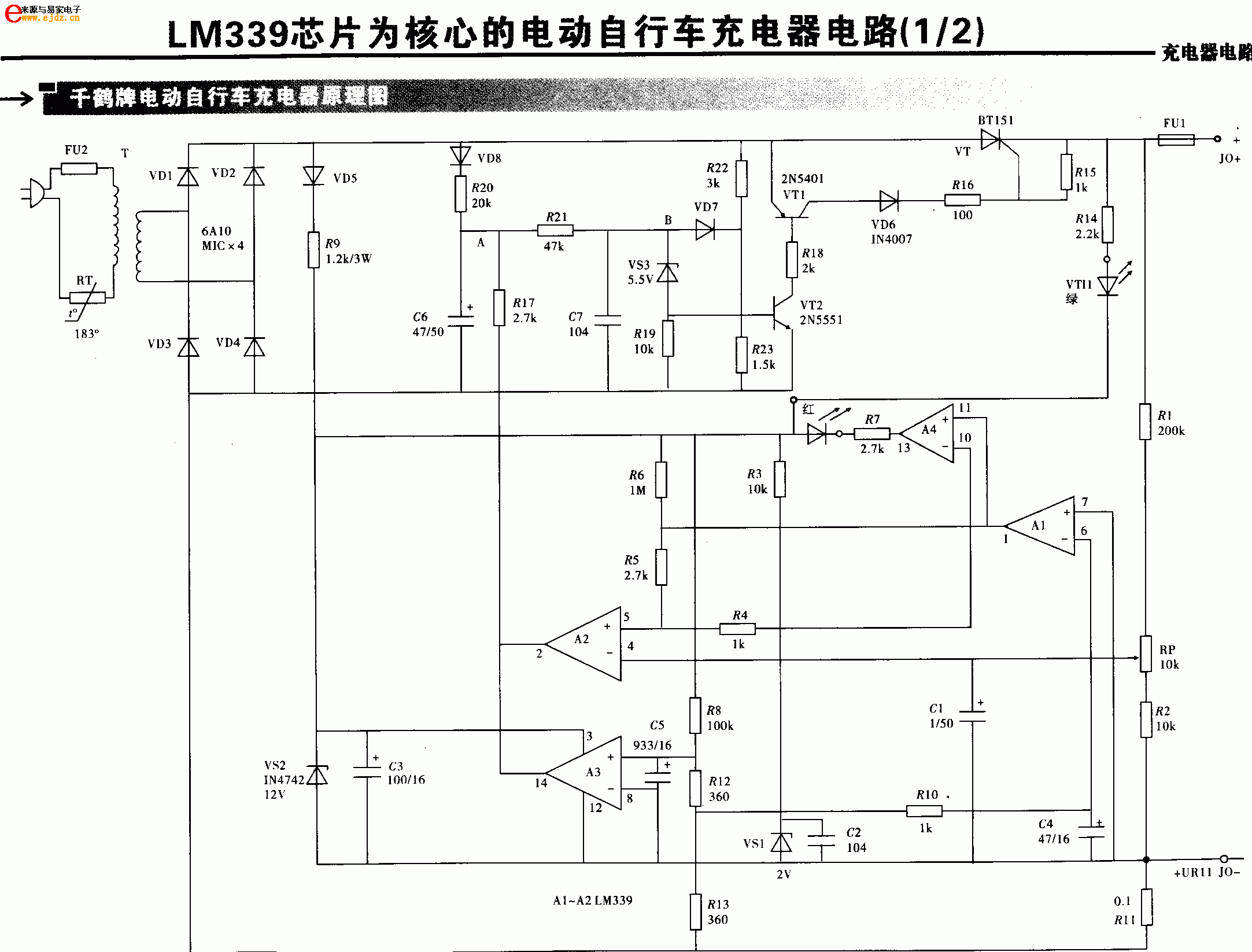 LM339芯片为核心的电动自行车充电器电路(2／2)