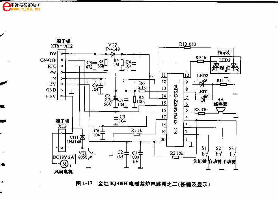 金灶KJ-08H电磁炉电路图按键及显示电路图下载