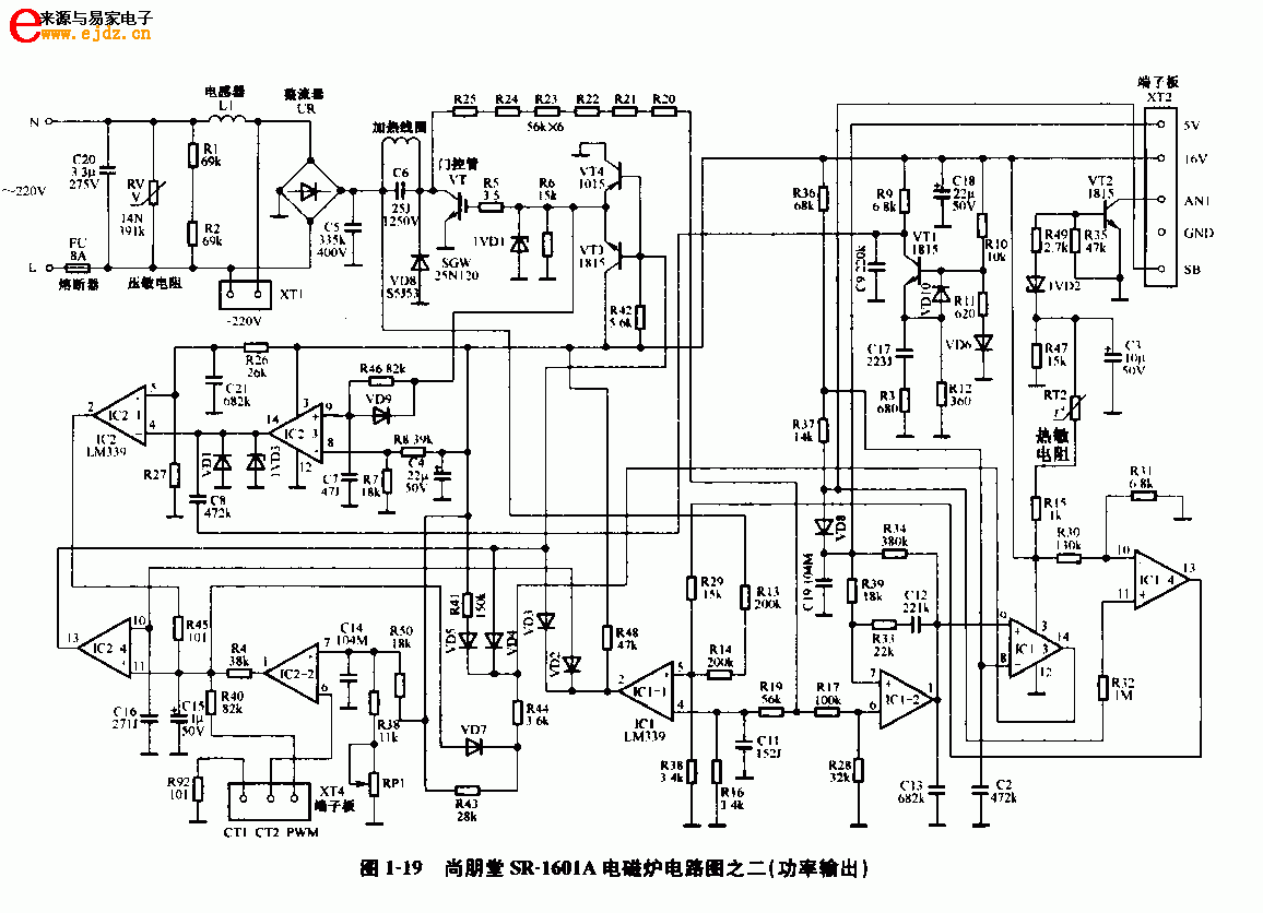 尚朋堂SR-1601A电磁炉电路图功率输出电路