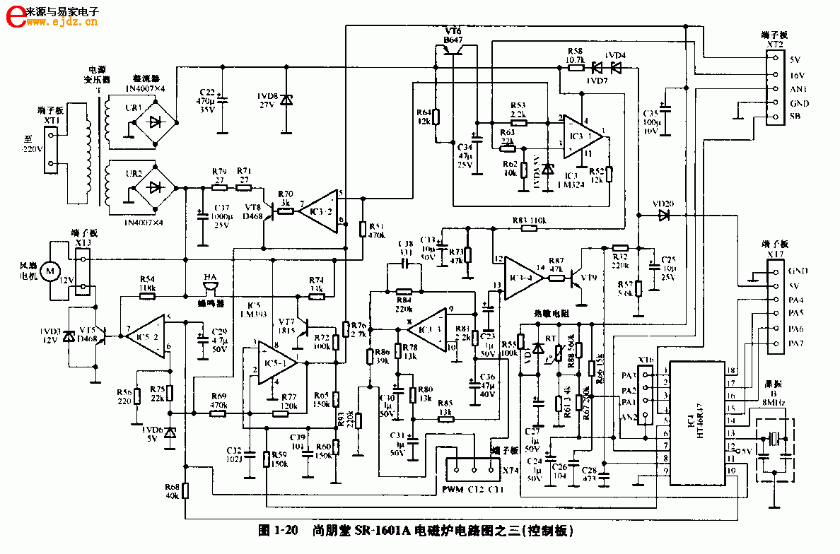 尚朋堂SR-1601A电磁炉控制板电路图