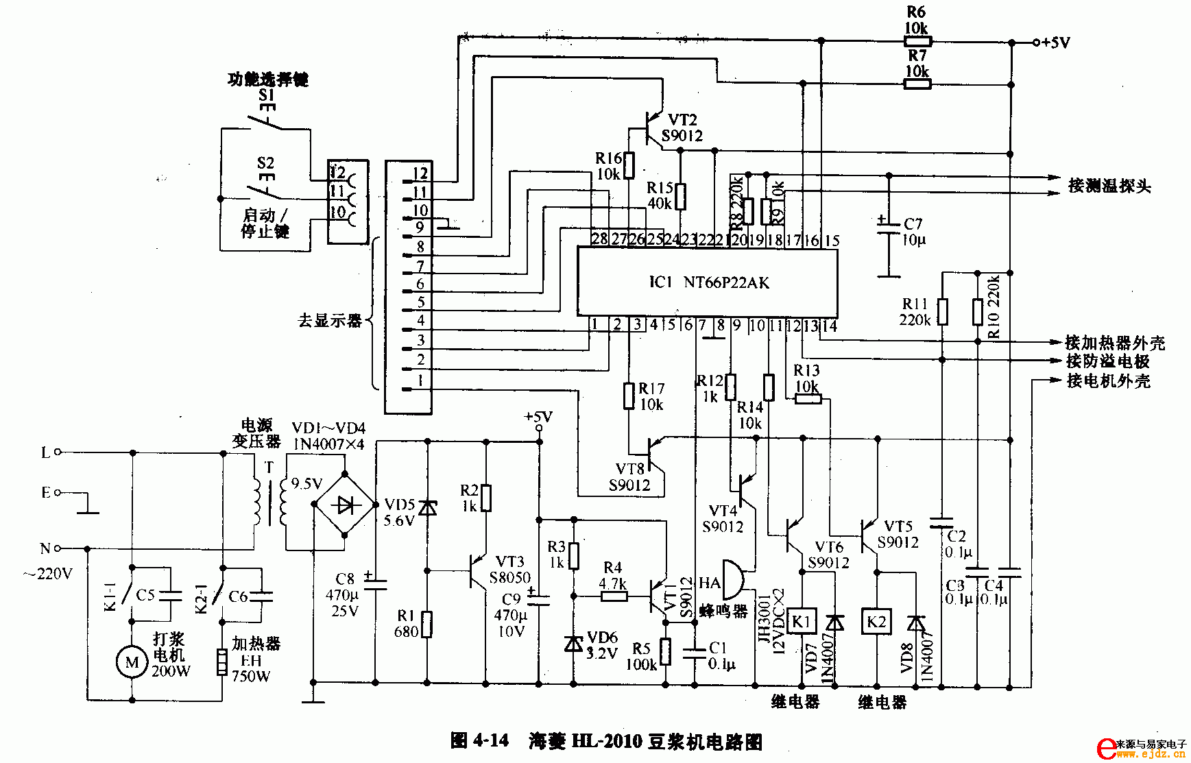 海菱HL-2010豆浆机电路图