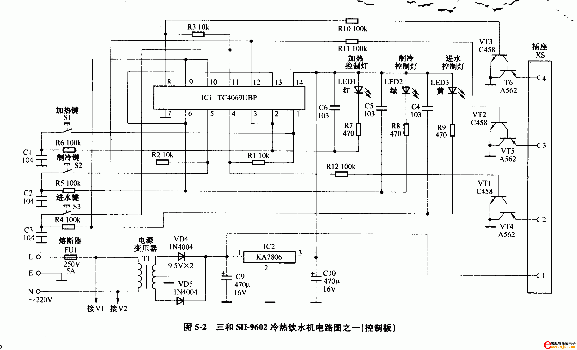 三和SH-9602冷热饮水机电路图之一(控制板)