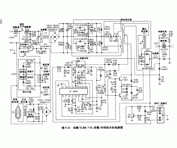 安鹏YLR0.7-5T消毒冷热饮水机电路图