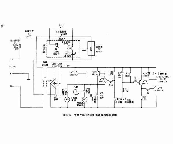 立昌YDR-D95C2冷热饮水机电路图