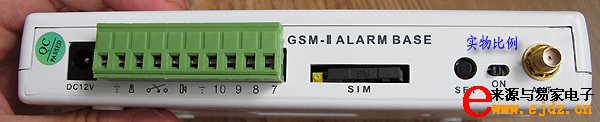  GSM商业/家庭防盗报警系统