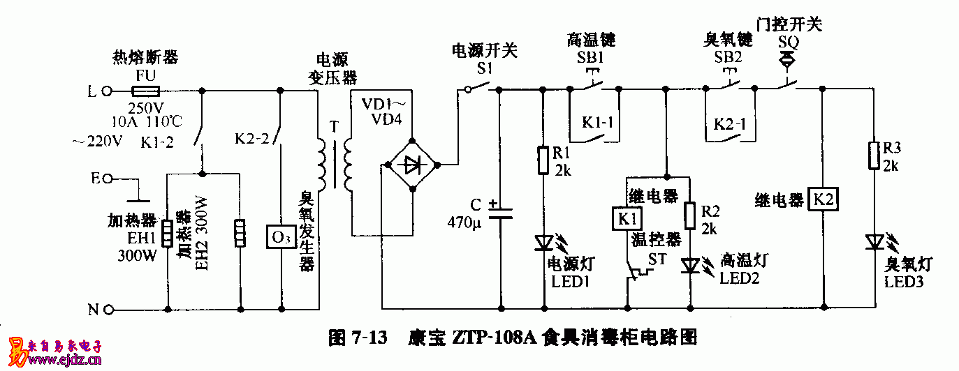 康宝,ZTP-108A,食具消毒柜,电路图