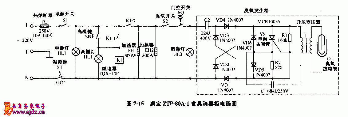 康宝,ZTP-80A-1,食具消毒柜,电路图