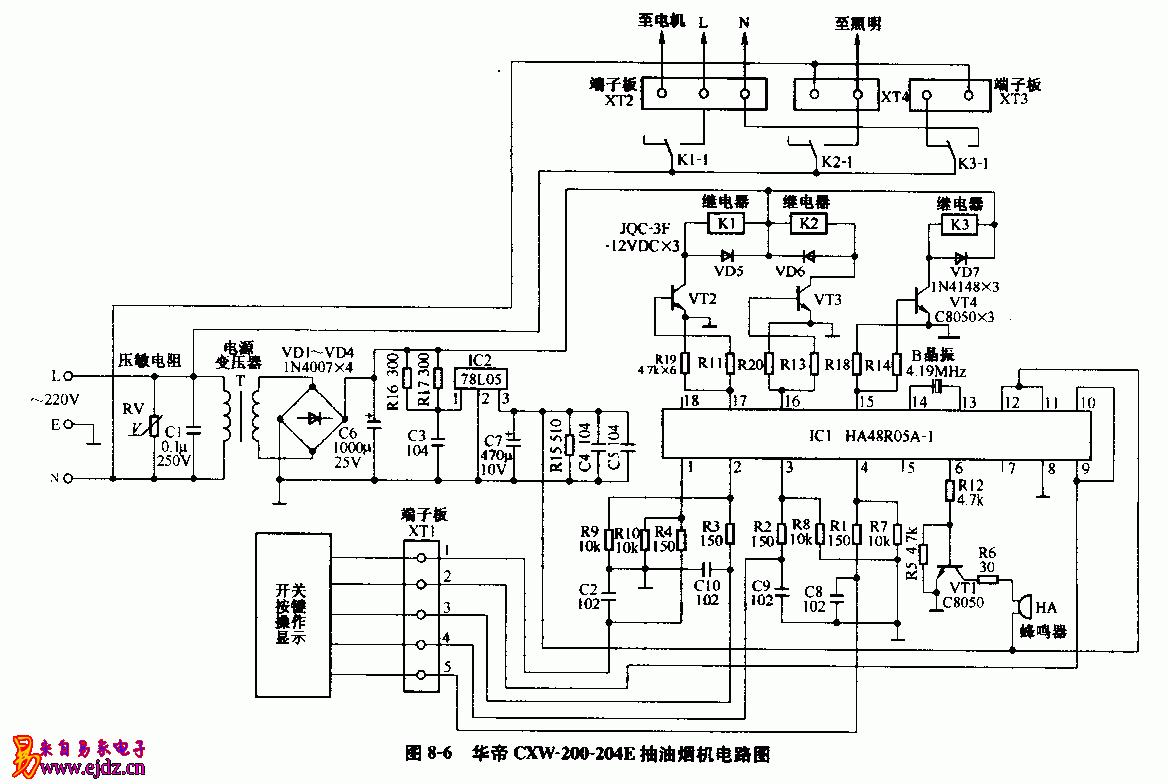 华帝,CXW-200-204E,抽油烟机,电路图