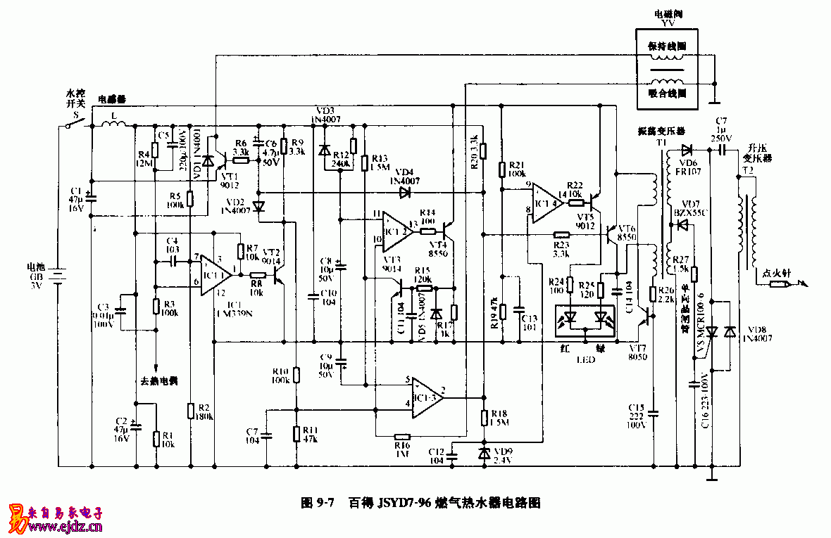 百得JSYD7-96,燃气热水器,电路图