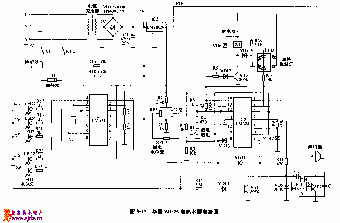 华厦,ZD-25,电热水器,电路图