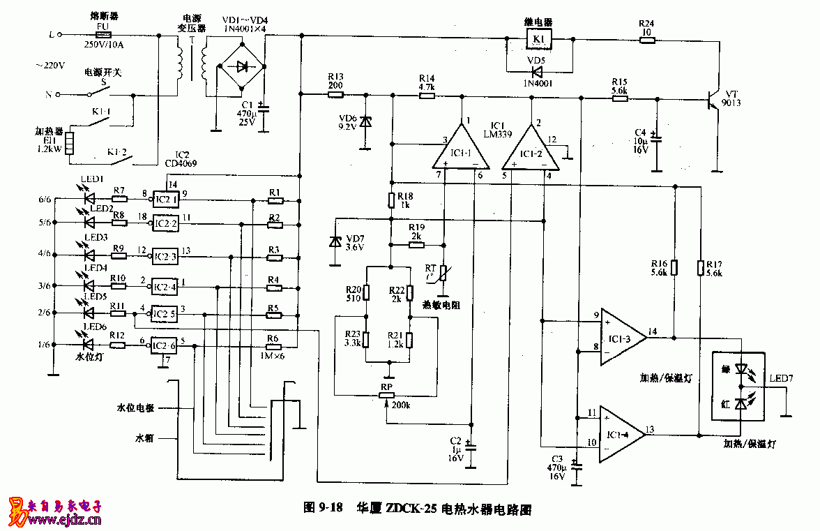 华厦,ZDCK-25,电热水器,电路图