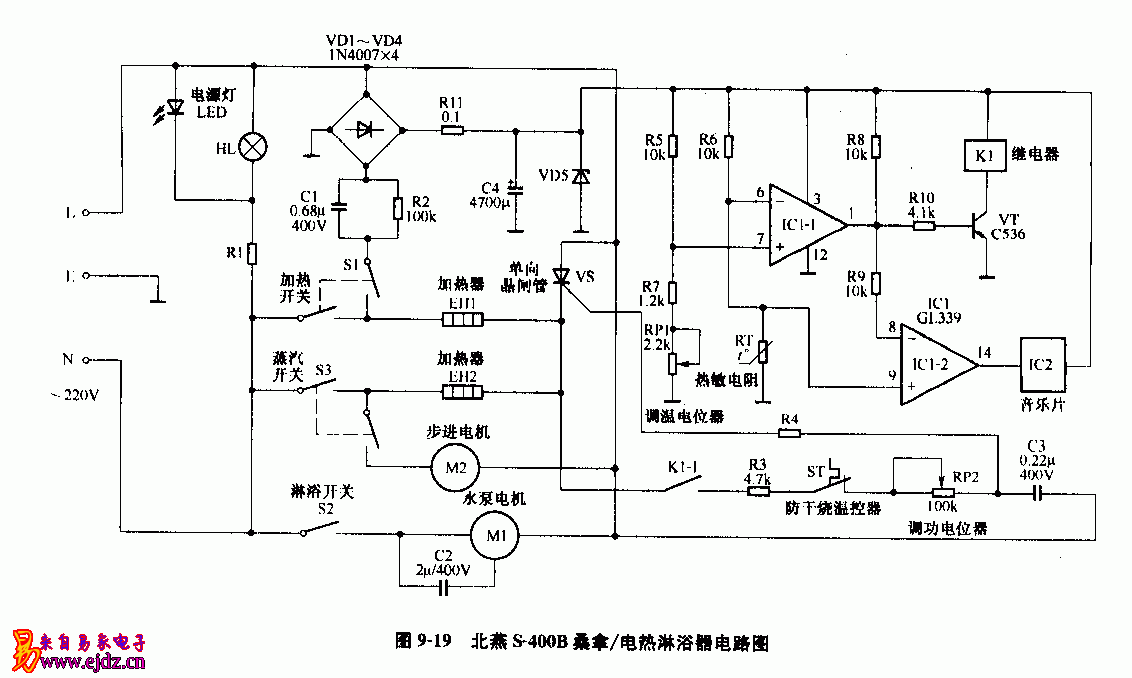 北燕,S-400B,桑拿/电热沐浴器,电路图