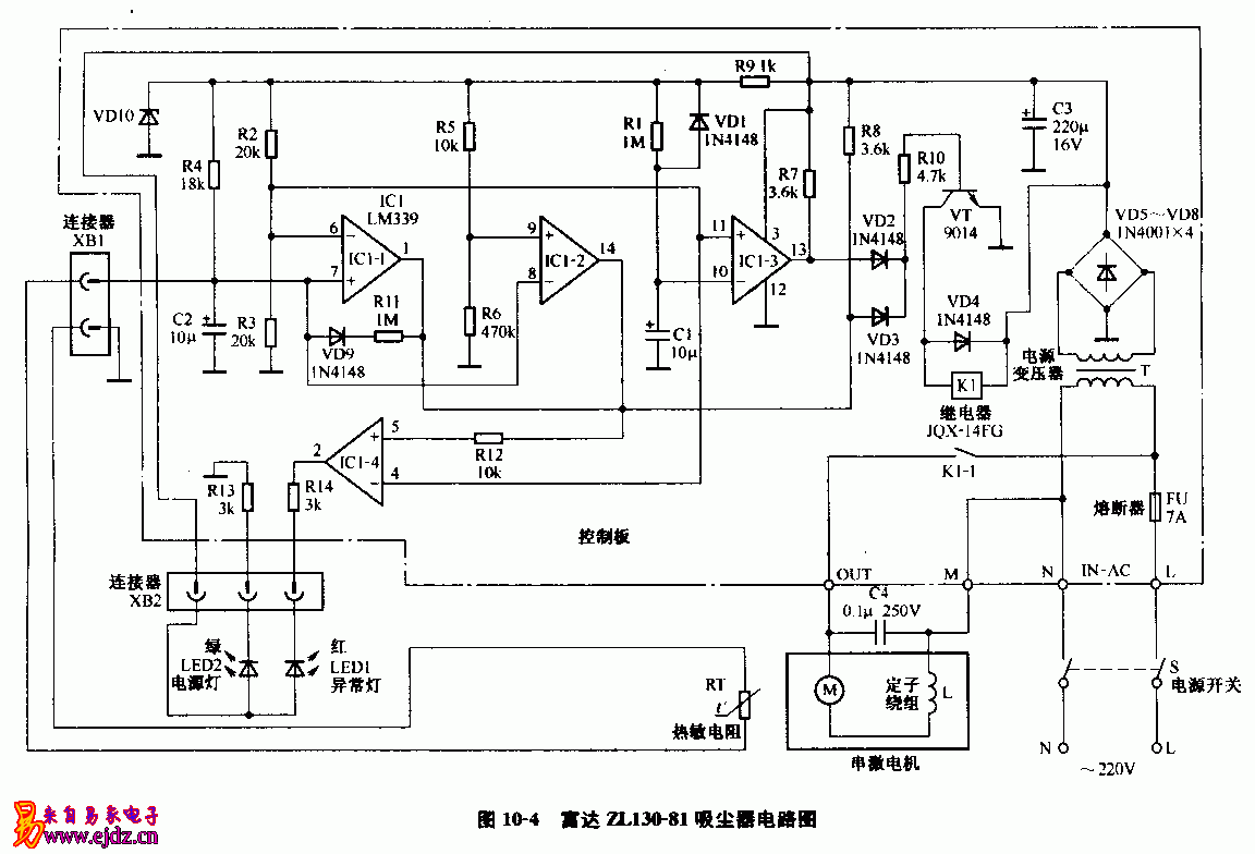 富达,ZL130-81,吸尘器,电路图