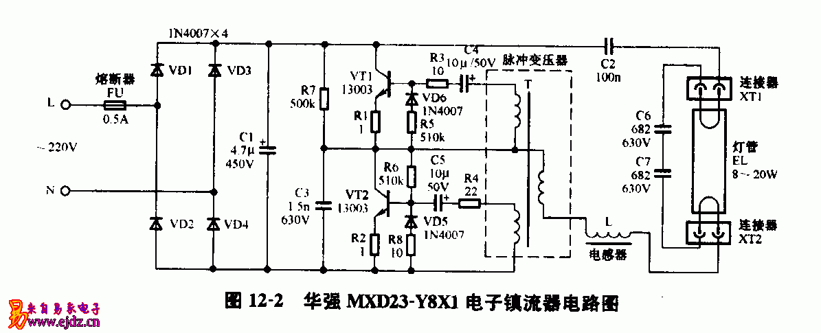 华强,MXD23-Y8X1,电子镇流器,电路图