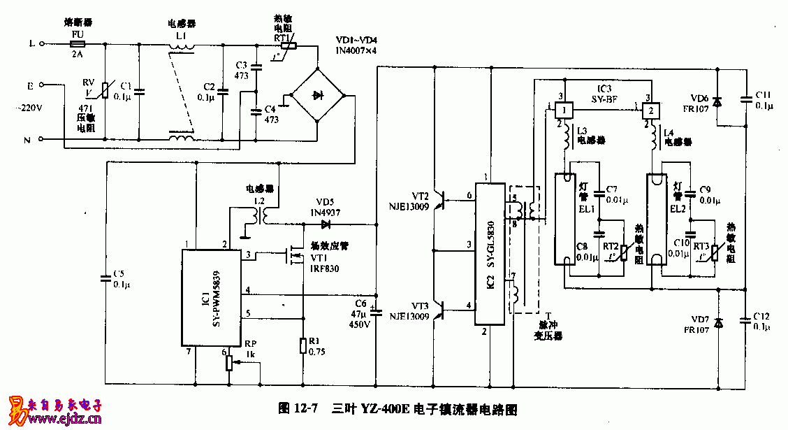 三叶,YZ-400E,电子镇流器,电路图