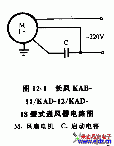 长凤KAB-11KAD-12KAD-18壁式通风器电路图