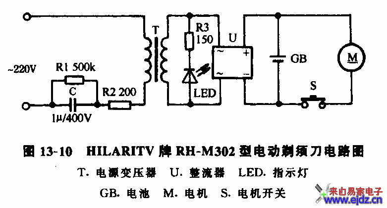 HILARITV牌RH-M302型电动剃须刀电路图
