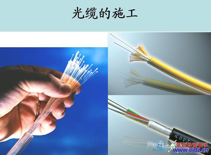 网络布线施工技术 网络综合布线 网络配线架端接 网络光缆的施工