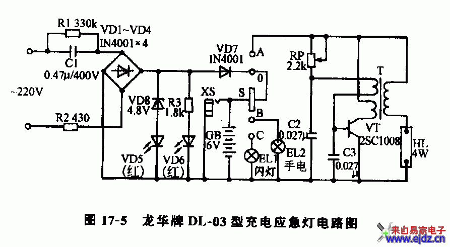 龙华牌DL-03型充电应急灯电路图