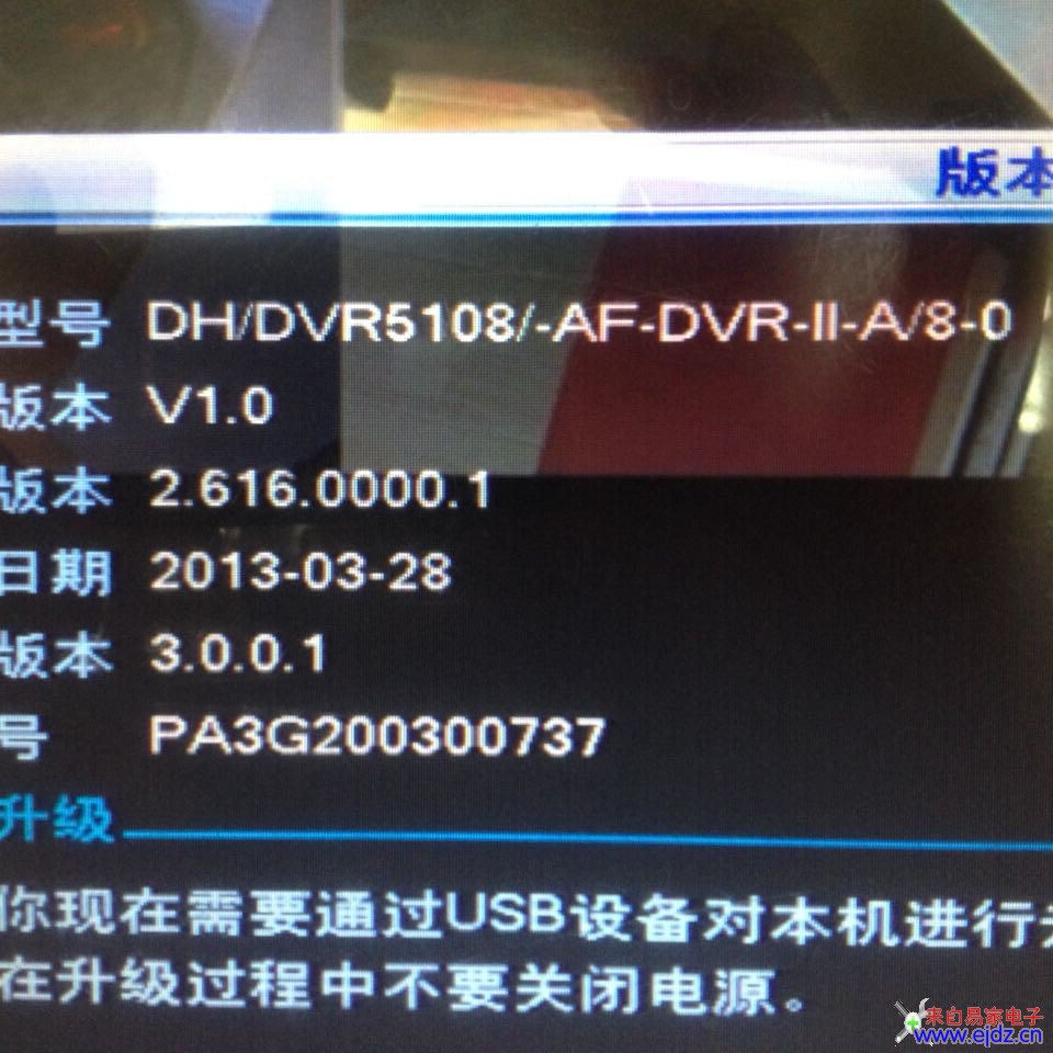 大华,DVR5108,P2P,硬盘录像机