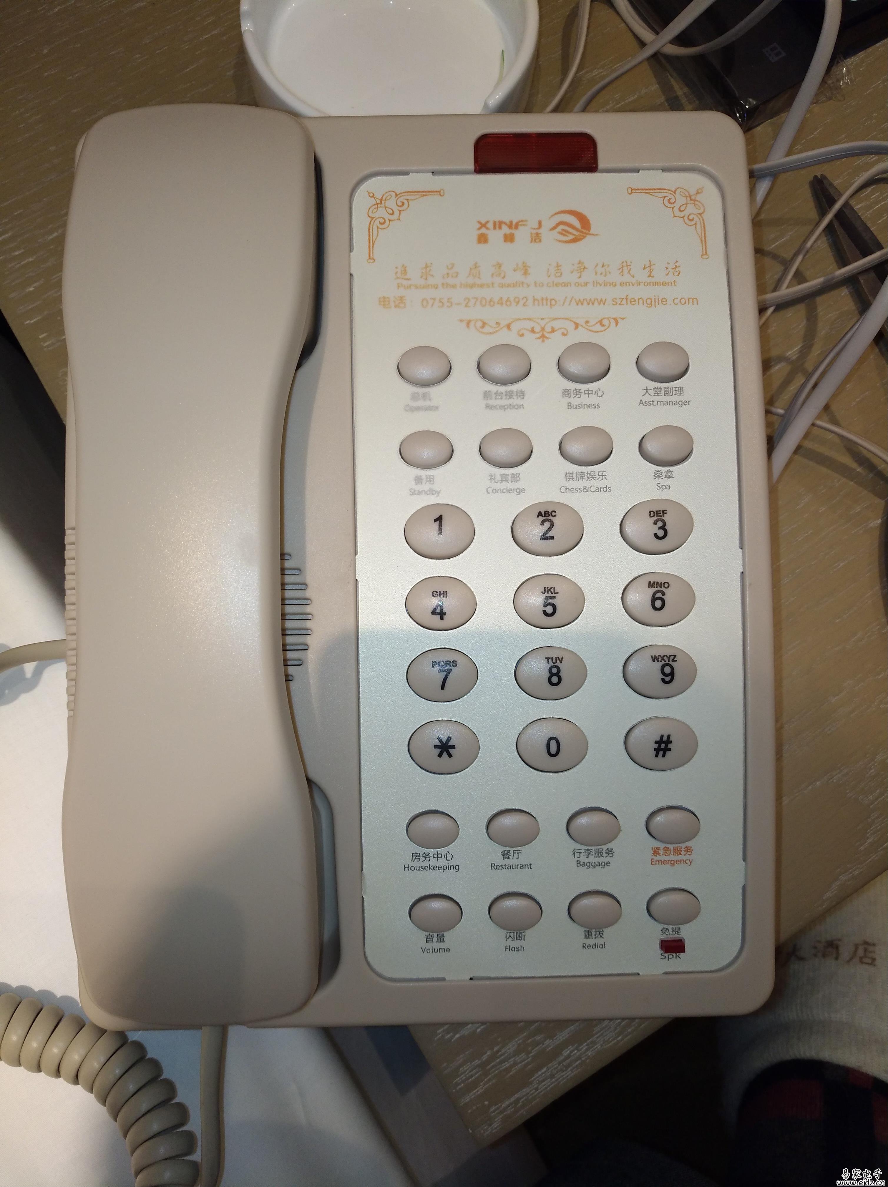 酒店电话机一键通设置NFJ-HB001 深圳市峰洁卫浴有限公司