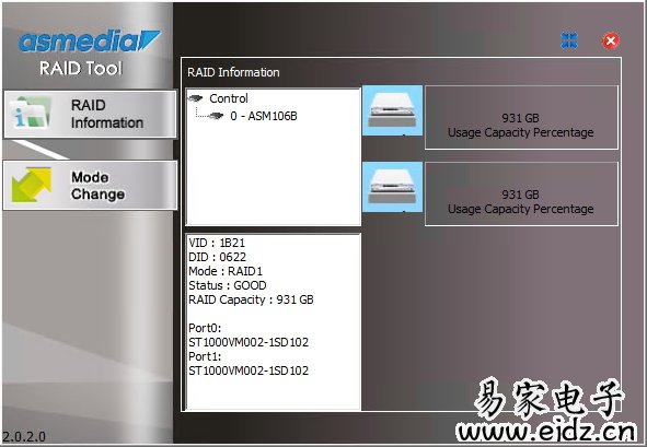 磁盘阵列监测软件 RAID1状态查询软件