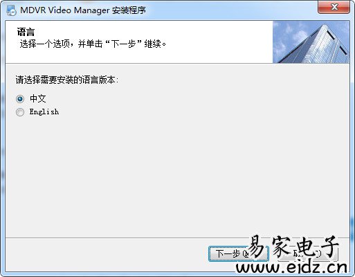 MDVR Video Manager车载硬盘管理软件