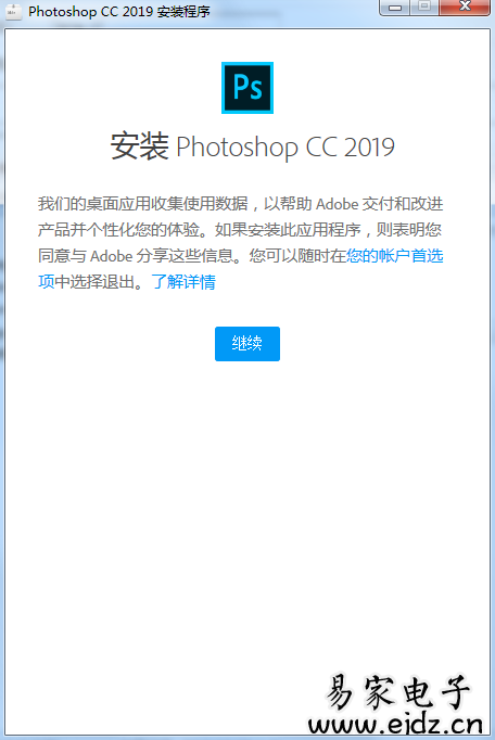 PSCC2019下载Photoshop CC 2019完整版
