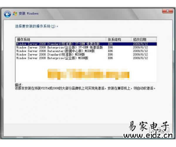 秋无痕WindowsServer2008SP2x863