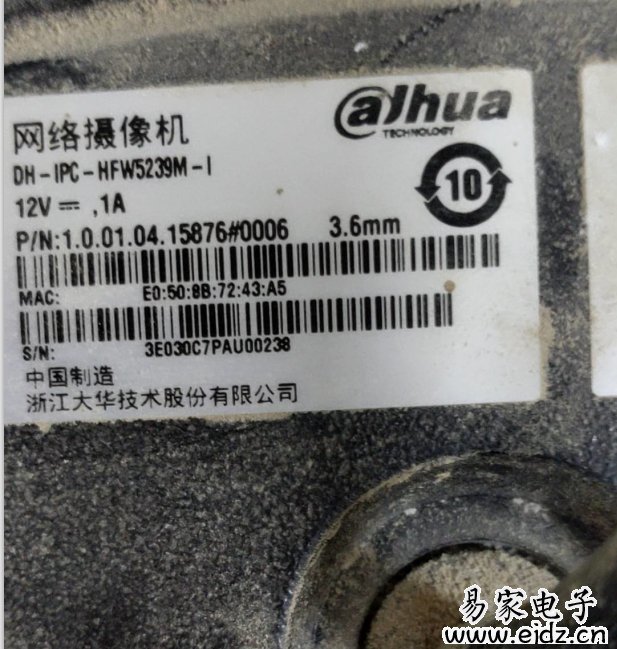 大华DH-IPC-HFW5239M-I1系列摄像机密码重置恢复出厂设置