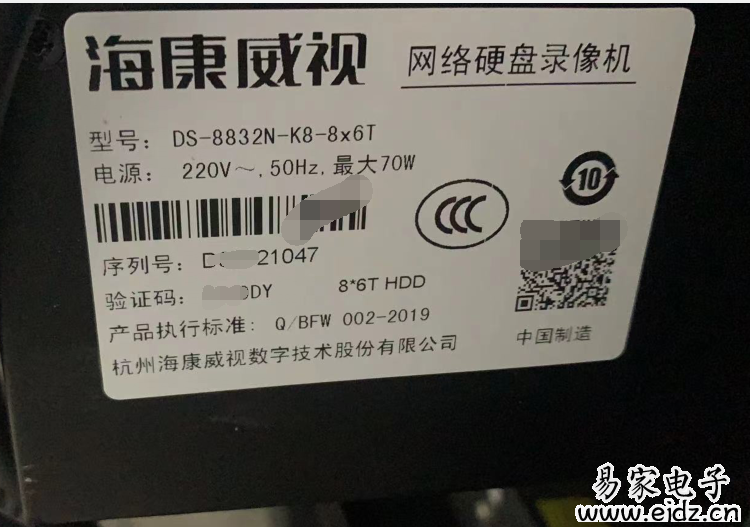 海康DS-8832N-K8-8x6T萤石云固件升级包NVR_K51_QD_CN_STD_V4.30.061_210313