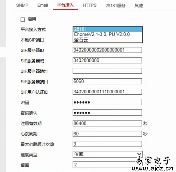 海康DS-9664N-XT固件升级包版本NVR_N10_中文标配_V3.4.5_190715