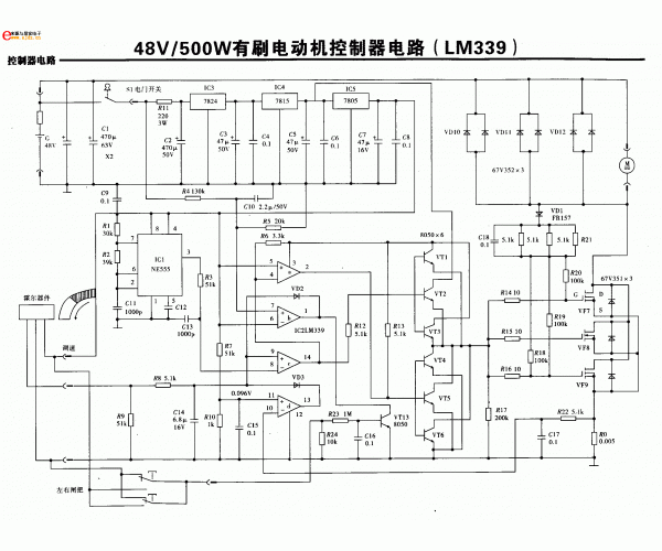 48V／500W有刷电动机控制器电路(