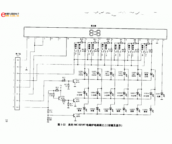美的MC-EF197电磁炉电路图(按键
