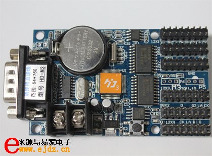 仰邦3代LED控制卡 HDQ3-LED控制卡2012_V3.05
