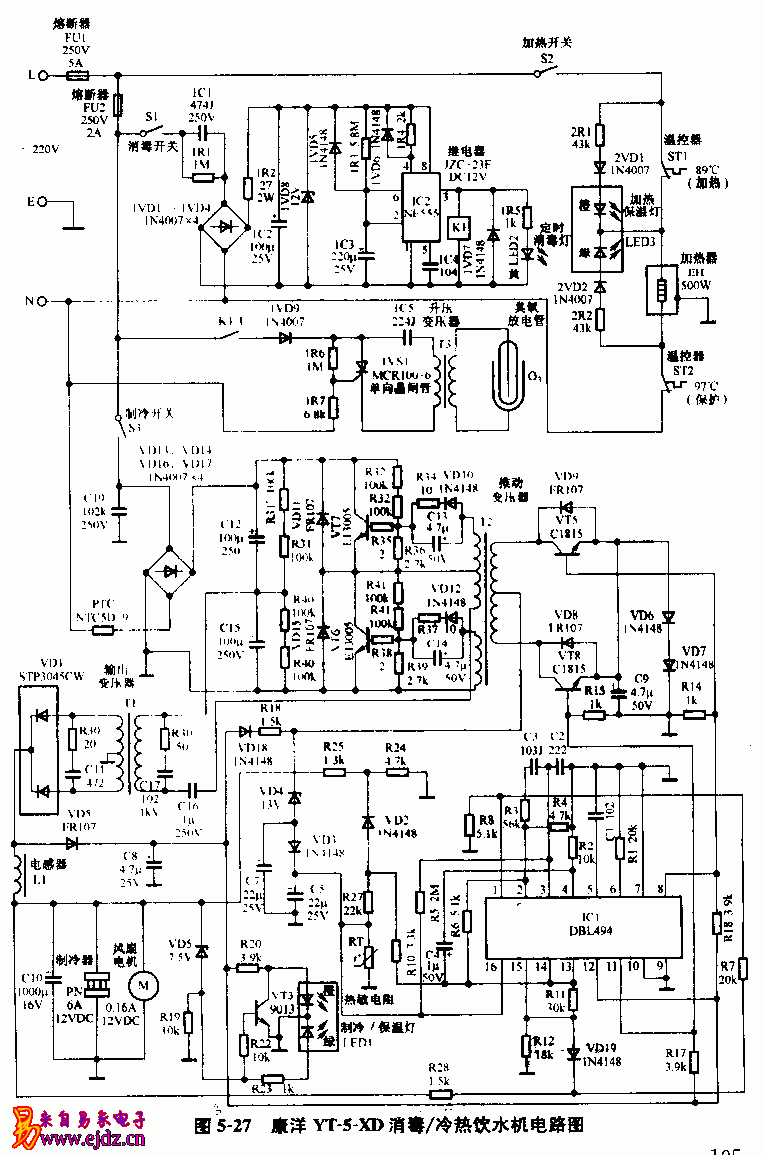 康洋YT-5-XD消毒 冷热饮水机电路图