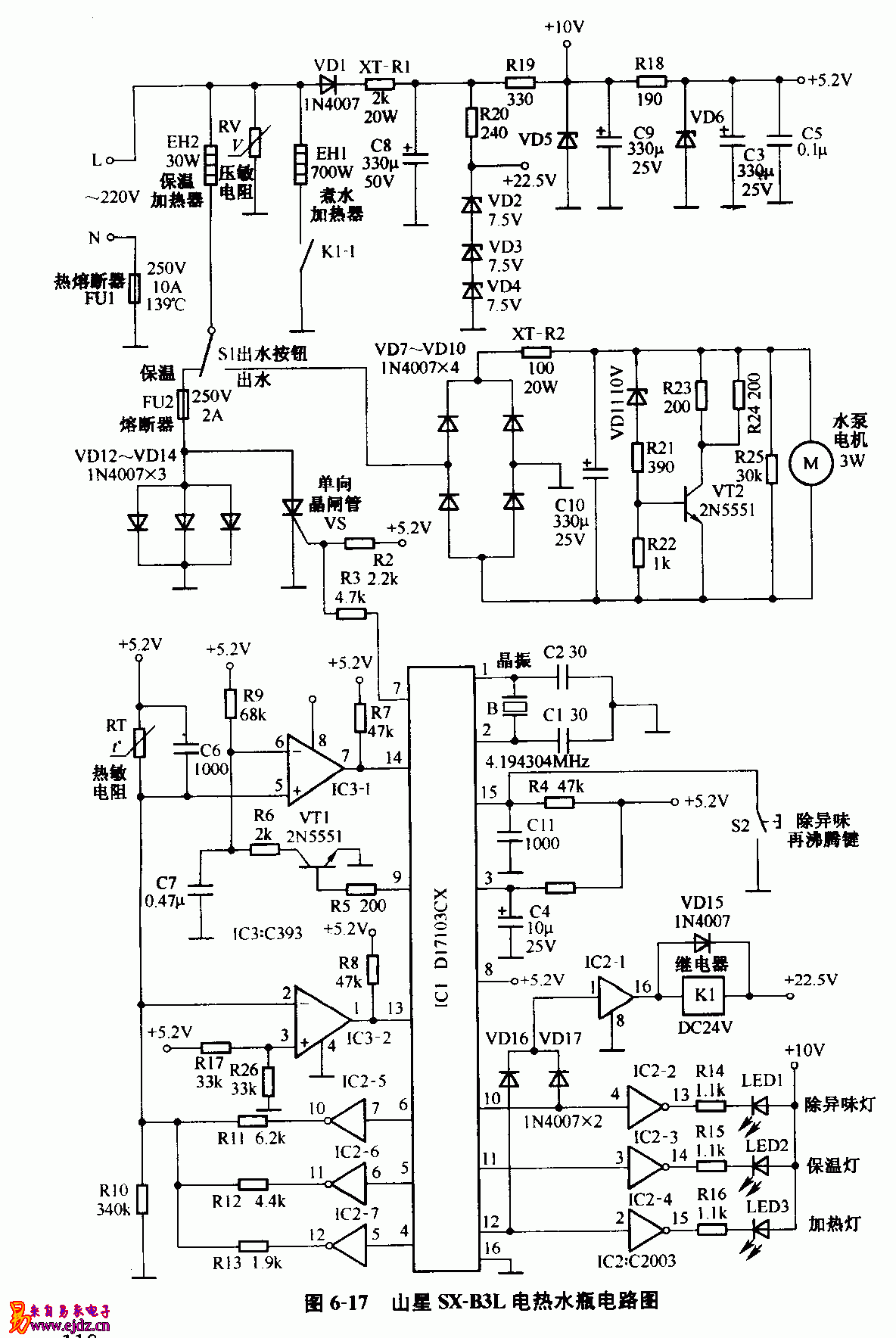 山星,SX-B3L,电热水瓶,电路图