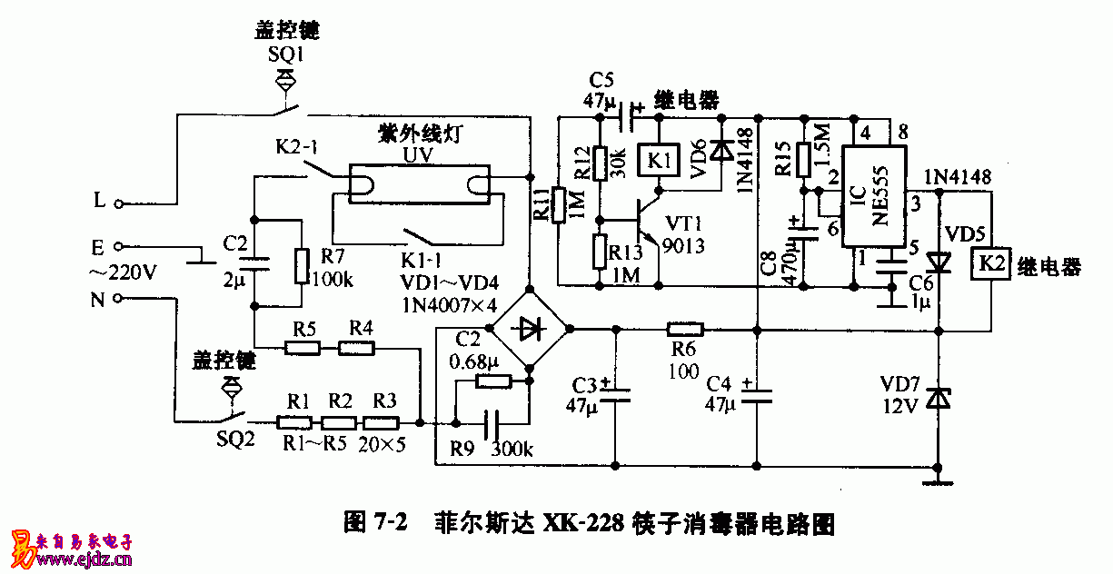 菲尔斯达,XK-228,筷子消毒器,电路图