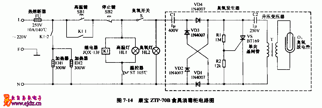 康宝,ZTP-70B,食具消毒柜,电路图