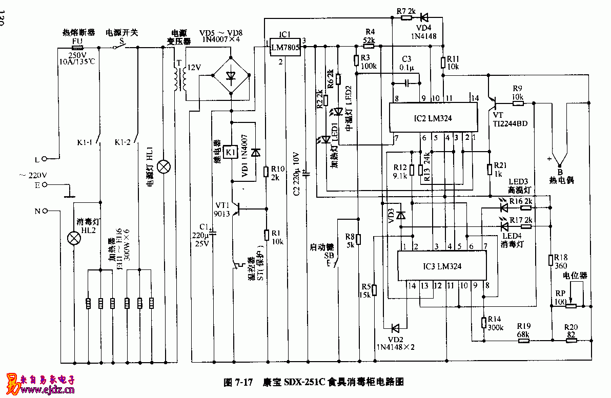 康宝,SDX-251C,食具消毒柜,电路图