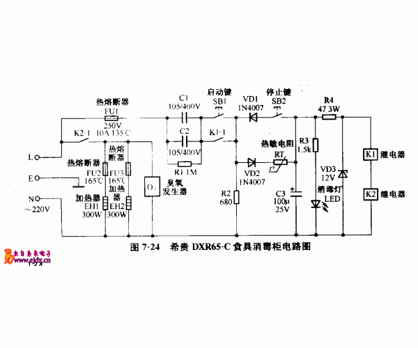 希贵,DXR65-C,食具消毒柜,电路图