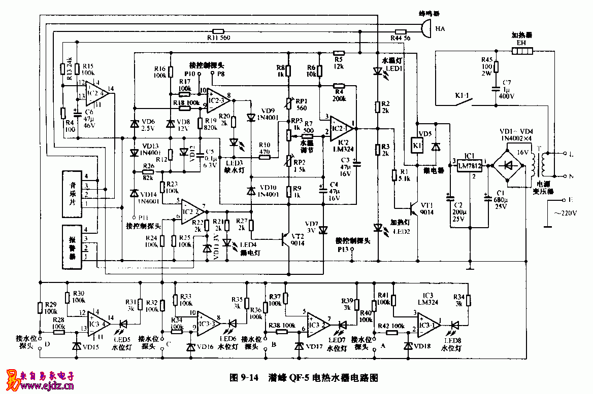 潜峰,QF-5，电热水器,电路图