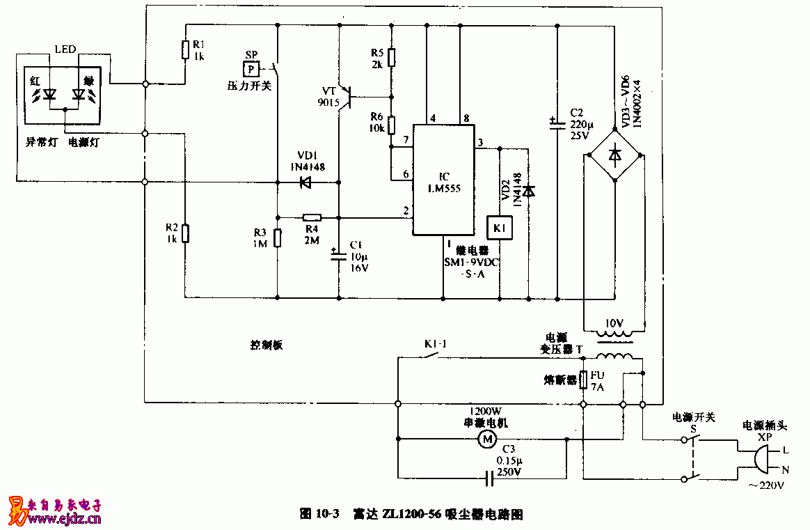 富达,ZL1200-56,吸尘器,电路图