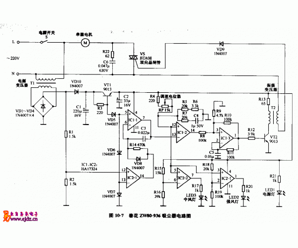 春花ZW80-936吸尘器电路图