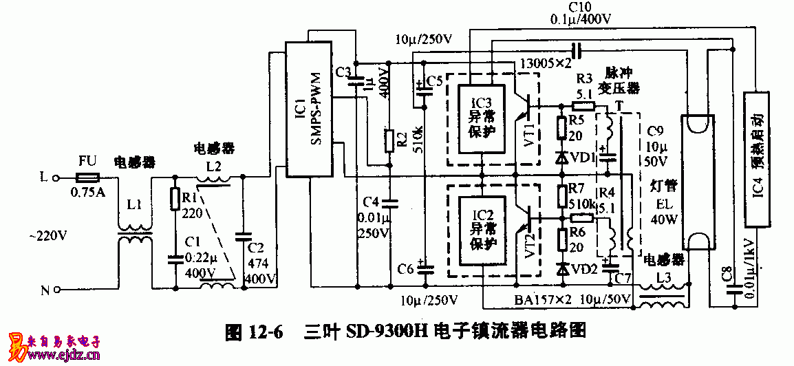 三叶,SD-9300H,电子镇流器,电路图