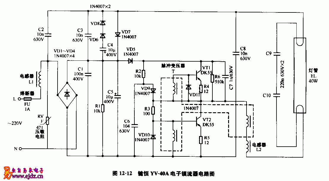 键恒,YV-40A,电子镇流器,电路图