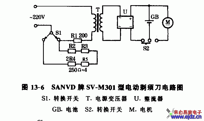 SANVD牌SV-M301型电动剃须刀电路图