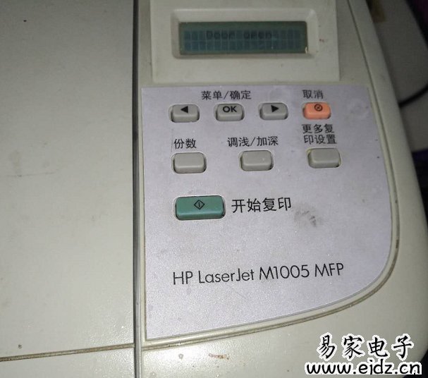 一招解决HP1005 不进纸